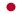 Japan Flag Japan Flag